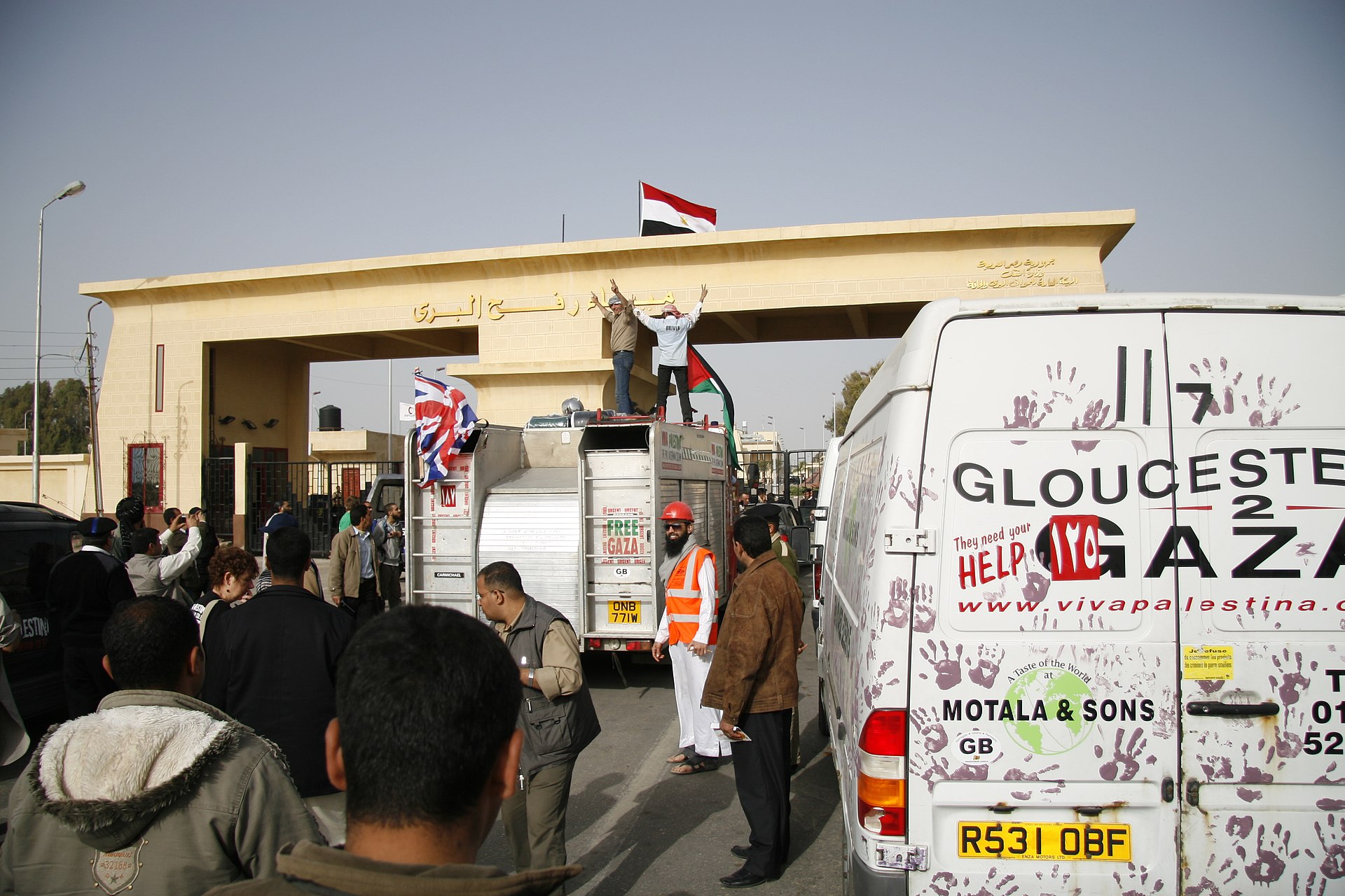 Imagem de referência relacionada a Rafah, item descrito como registro de referência sobre Rafah, organizado a partir de dados estruturados abertos