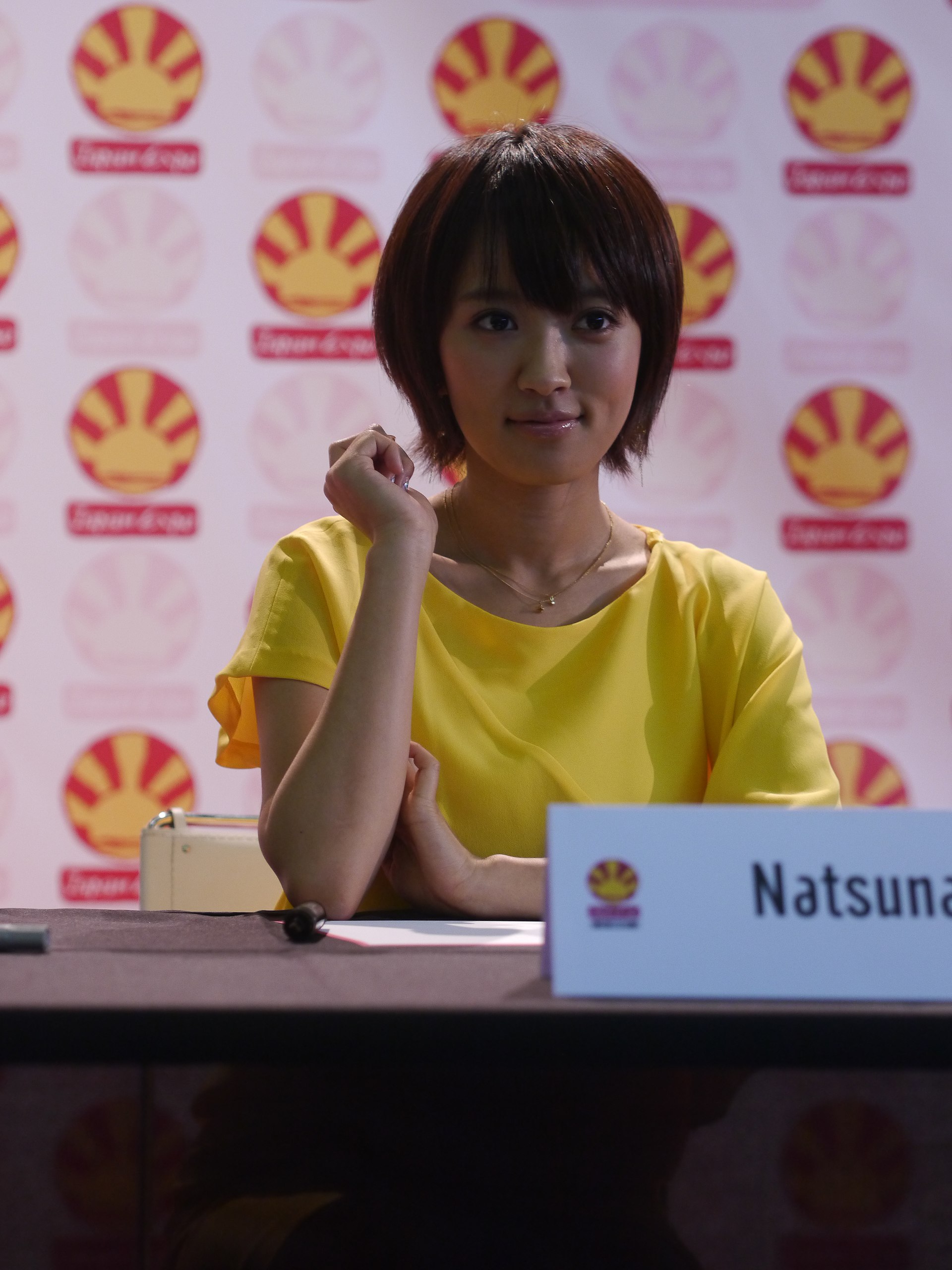 Imagem de referência relacionada a Natsuna Watanabe, item descrito como registro de referência sobre Natsuna Watanabe, organizado a partir de dados estruturados abertos