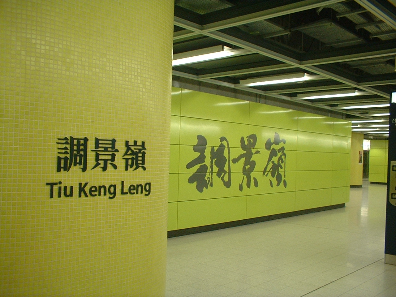 Imagem de referência de Metro de Hong Kong, descrito nos dados abertos como sistema de transporte público