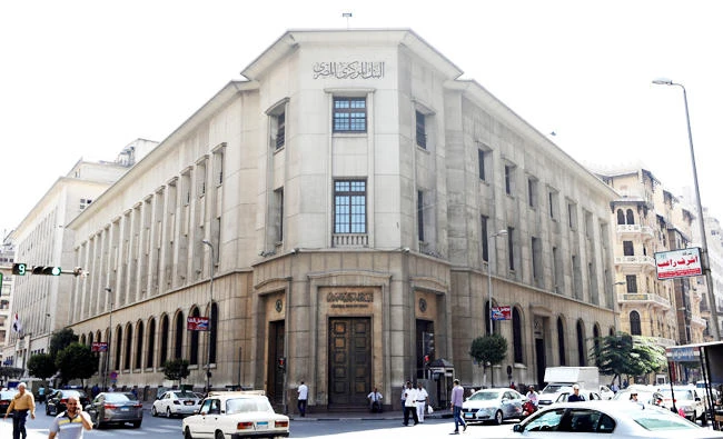 As reservas internacionais líquidas do Egito sobem a recorde de US$ 57,35 bi em setembro